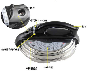 【供應全自動電壓力鍋(圖)】價格,廠家,圖片,電飯煲/電飯鍋,佛山市南海區(qū)速朗電器廠-