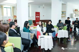 共沐陽光，攜手同行——冰廠田教育集團成立一周年紀念暨學術論壇隆重舉辦