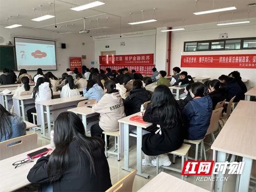 方正證券2023年投資者教育進百?；顒蛹\