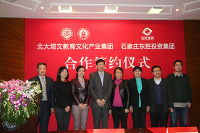 培文動態 教育投資咨詢的機遇與策略