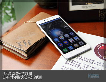 互聯(lián)網(wǎng)新勢力引領(lǐng)大屏風(fēng)潮 5.7英寸大Q Note全面評(píng)測與研發(fā)解析